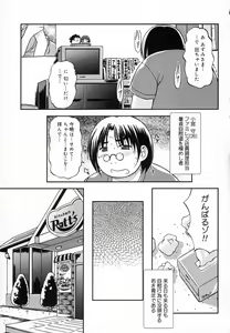 Page 6 of Angel Strike - preview thumbnail