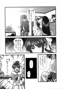 Page 62 of Angel Strike - preview thumbnail
