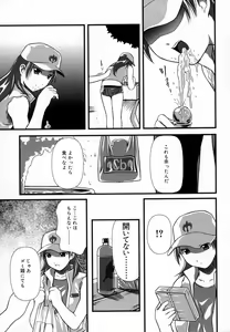 Page 76 of Angel Strike - preview thumbnail