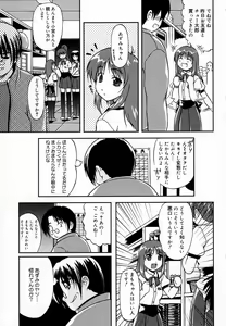Page 8 of Angel Strike - preview thumbnail