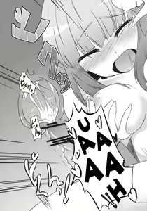 Page 32 of Hieda no Musume, Hatsujou Su - preview thumbnail