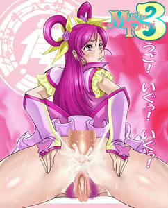 Page 107 of MUCHI PURI 3 - preview thumbnail