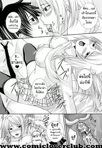 Page 13 of Older Brother Mania By T@nuki - preview thumbnail
