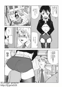 Page 150 of Sukumizu Time ~Sukumizu & Bloomer Tanpenshuu~ | School Swimsuit Time - preview thumbnail