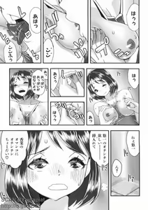Page 18 of Sukumizu Time ~Sukumizu & Bloomer Tanpenshuu~ | School Swimsuit Time - preview thumbnail