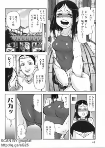 Page 47 of Sukumizu Time ~Sukumizu & Bloomer Tanpenshuu~ | School Swimsuit Time - preview thumbnail