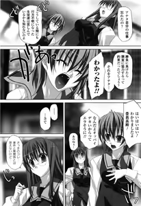 Page 109 of Agake. - preview thumbnail