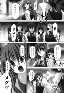Page 110 of Agake. - preview thumbnail