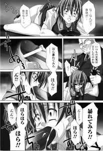 Page 115 of Agake. - preview thumbnail