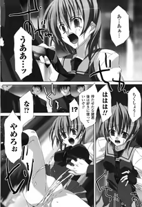 Page 118 of Agake. - preview thumbnail