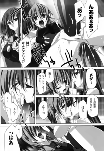 Page 120 of Agake. - preview thumbnail