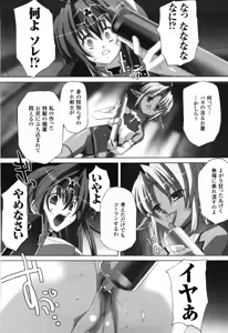Page 128 of Agake. - preview thumbnail