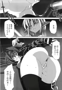 Page 130 of Agake. - preview thumbnail