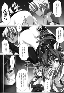 Page 131 of Agake. - preview thumbnail