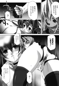 Page 133 of Agake. - preview thumbnail
