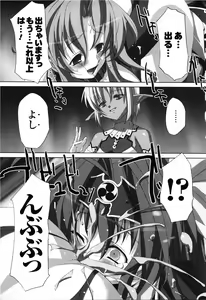 Page 135 of Agake. - preview thumbnail