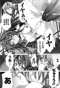 Page 140 of Agake. - preview thumbnail