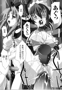 Page 157 of Agake. - preview thumbnail