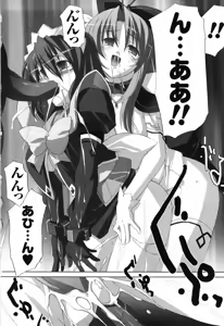 Page 158 of Agake. - preview thumbnail