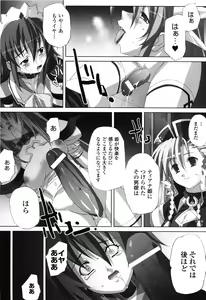 Page 159 of Agake. - preview thumbnail