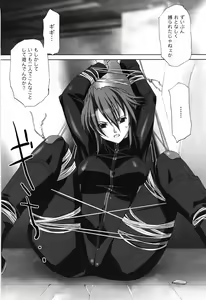 Page 16 of Agake. - preview thumbnail