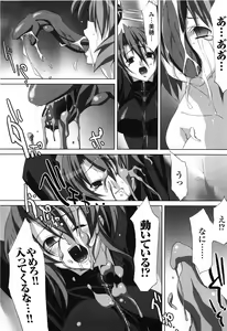 Page 19 of Agake. - preview thumbnail