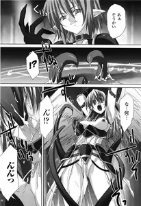 Page 41 of Agake. - preview thumbnail