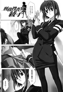 Page 52 of Agake. - preview thumbnail