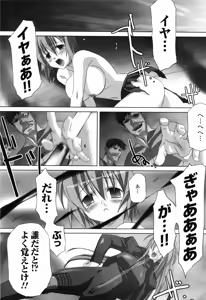 Page 9 of Agake. - preview thumbnail