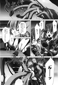 Page 98 of Agake. - preview thumbnail