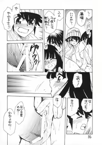 Page 16 of Gadogado - preview thumbnail