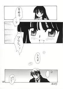 Page 22 of Gadogado - preview thumbnail