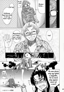 Page 22 of FETISH LAGOON - preview thumbnail