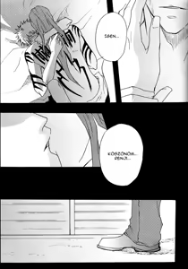 Page 26 of A Long Night - preview thumbnail