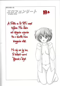 Page 3 of Erofen Lied - preview thumbnail