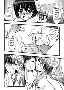 Page 11 of Akai Hana - preview thumbnail