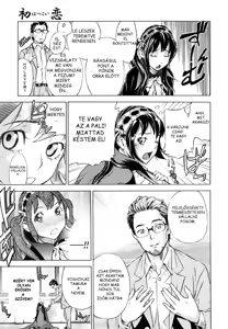 Page 5 of Hatsukoi | First Love - preview thumbnail