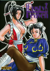BUSTY HEAVEN Eranyuu Tengoku — hentai manga cover on Fhentai