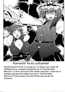 Page 5 of Fuuzoku de Hatarake Komachi! - preview thumbnail