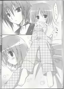 Page 5 of Shugo Knight - preview thumbnail