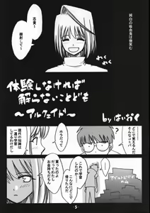 Page 4 of Toono Monogatari - preview thumbnail