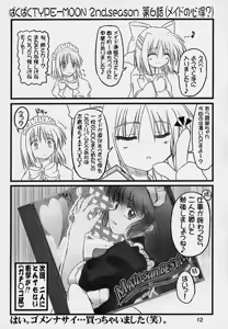 Page 11 of Paku Paku Type-Moon 2nd.season - preview thumbnail