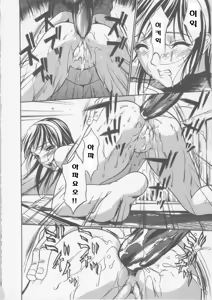 Page 106 of Seifuku Ana - The Uniform with Flesh Hole - preview thumbnail