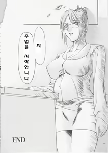 Page 180 of Seifuku Ana - The Uniform with Flesh Hole - preview thumbnail