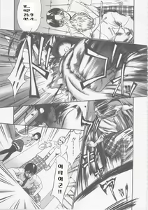 Page 183 of Seifuku Ana - The Uniform with Flesh Hole - preview thumbnail
