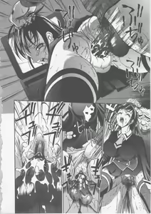 Page 22 of Seifuku Ana - The Uniform with Flesh Hole - preview thumbnail