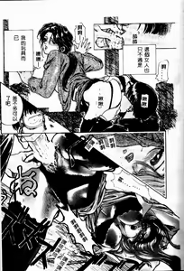 Page 108 of Onna Kyoushi Special - preview thumbnail