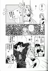 Page 152 of Onna Kyoushi Special - preview thumbnail
