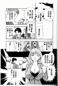 Page 168 of Onna Kyoushi Special - preview thumbnail