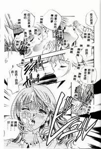 Page 176 of Onna Kyoushi Special - preview thumbnail